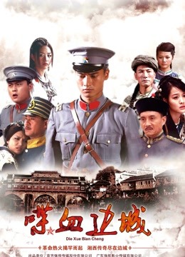 波多野结衣公公无码